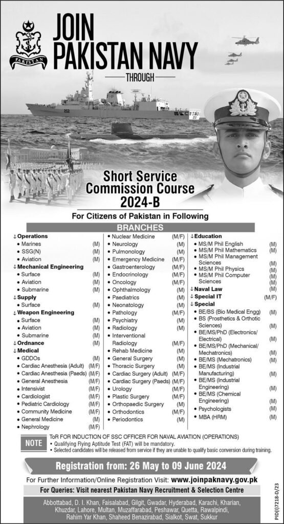 Advertisment-to-Online-Registration-to-Join-Pak-Navy-through-SSCC-2024-B