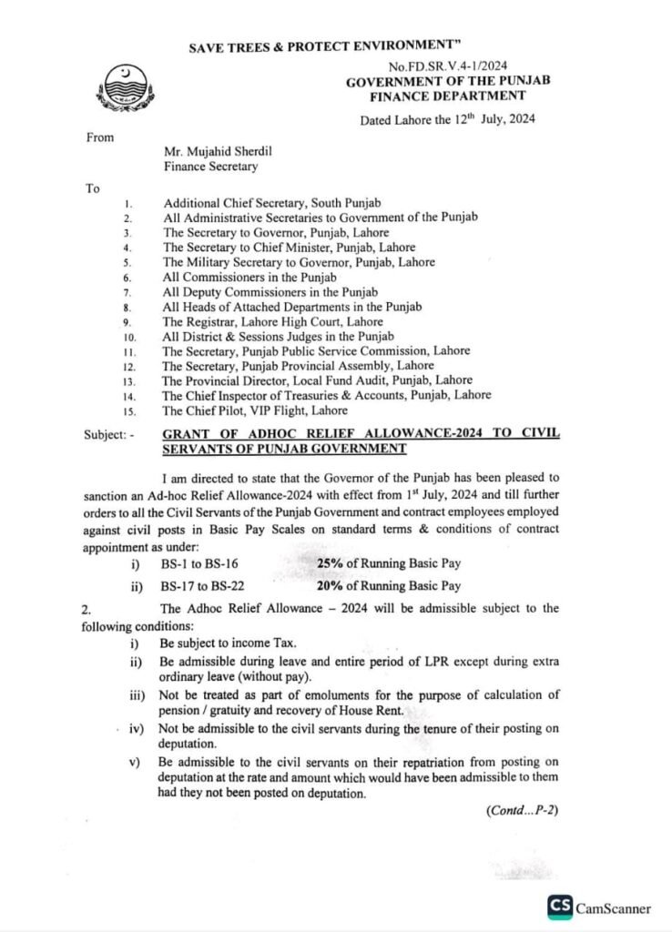 Notification issued by the Finance Department of Punjab on 12-07-2024 regarding Adhoc Relief Allowance 2024 for Punjab Employees page 1