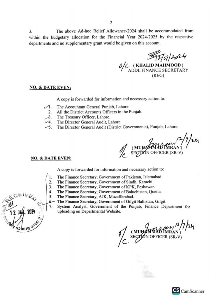 Notification issued by the Finance Department of Punjab on 12-07-2024 regarding Adhoc Relief Allowance 2024 for Punjab Employees page 2