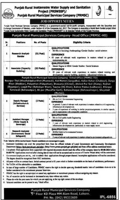 PRMSC advertisement for various posts including research analyst gender, associate capacity building, deputy manager infrastructure, assistant manager water supply, and research analyst environmental