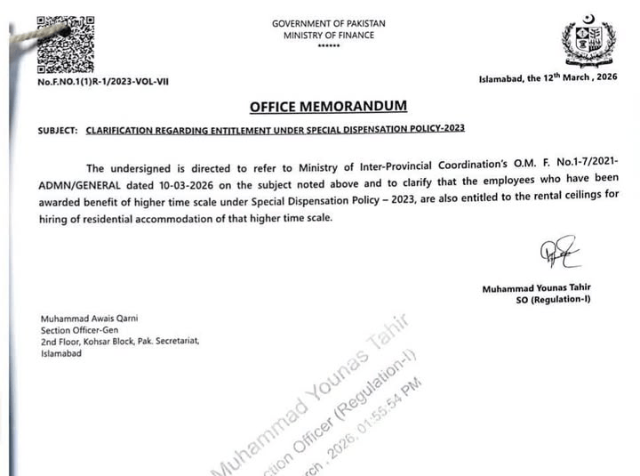 Official notification PDF from Pakistan Ministry of Finance clarifying higher time scale employees are entitled to higher rental ceilings for residential accommodation