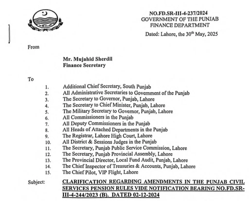 Official clarification document for Punjab Civil Pension Rules amendments notification FD.SR-III-4-244/2023(B) from the Punjab Finance Department.