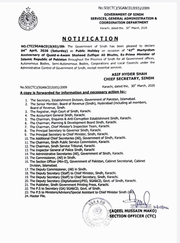 Sindh public holiday 4th April 2026 official notification by Government of Sindh for 47th martyrdom anniversary of Zulfiqar Ali Bhutto