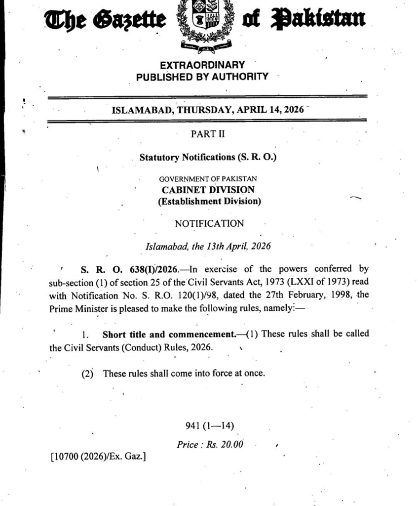 Civil Servants Conduct Rules 2026 Official SRO Notification Gazette